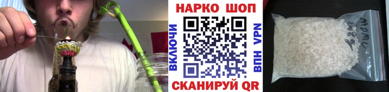 Купить Каннабис  Меф мяу мяу  СК  ГАШИШ  Петухово