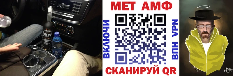 Амфетамин 97%  Купить где  Петухово 