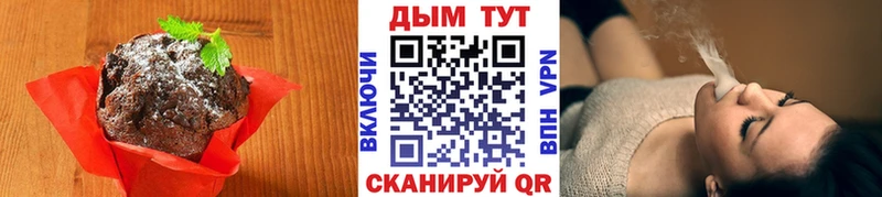 Печенье с ТГК конопля  Купить  Петухово 