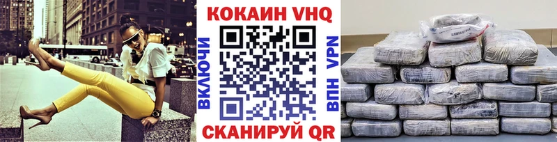 Купить  Петухово  КОКАИН Боливия 
