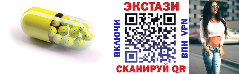 Купить где  Петухово  Ecstasy XTC 