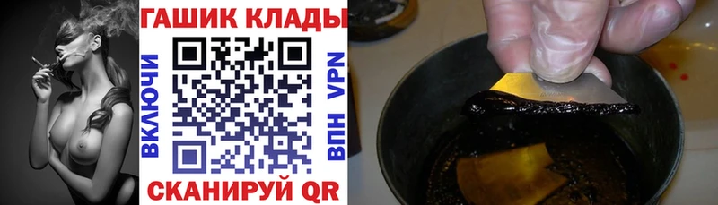 ГАШИШ индика сатива  Купить где  Петухово 