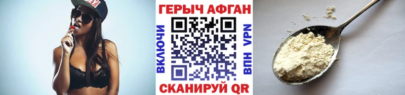 Героин белый  Купить где  Петухово 