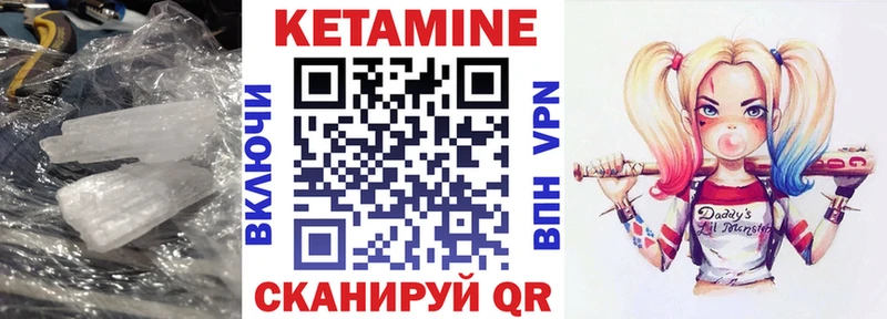 Купить  Петухово  Кетамин VHQ 
