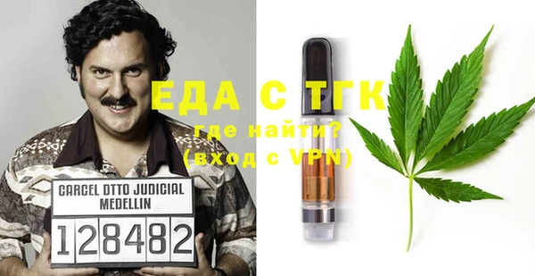 мяу мяу кристалл Нефтекумск