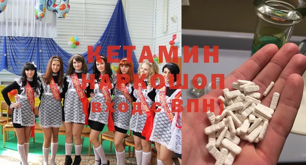 меф VHQ Нея