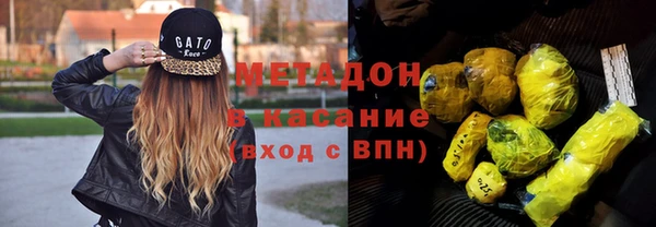 мяу мяу кристалл Нефтекумск