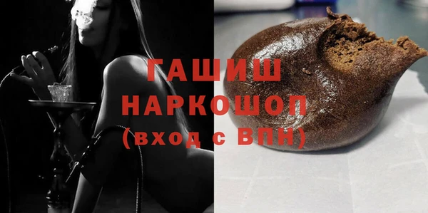 бутират Нефтегорск