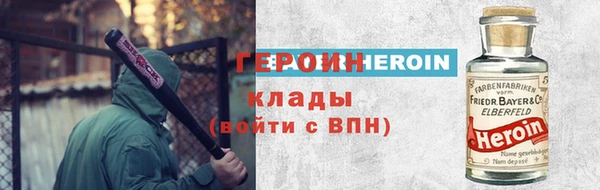 бутират Нефтегорск
