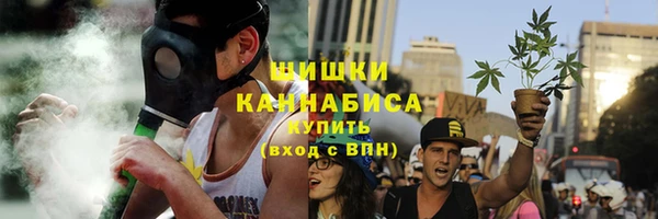 мяу мяу кристалл Нефтекумск