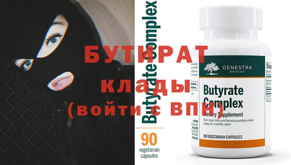 мяу мяу кристалл Нефтекумск