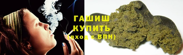 мяу мяу кристалл Нефтекумск