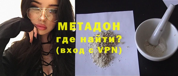 бутират Нефтегорск