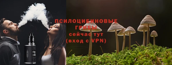 бутират Нефтегорск
