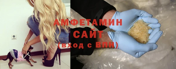 мяу мяу кристалл Нефтекумск