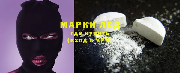 бутират Нефтегорск