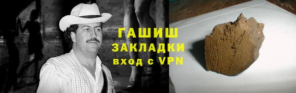 бутират Нефтегорск