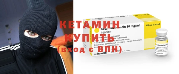 мяу мяу кристалл Нефтекумск