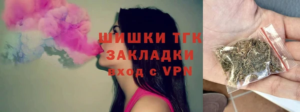 бутират Нефтегорск