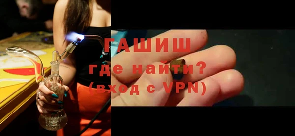 бутират Нефтегорск