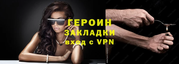 бутират Нефтегорск