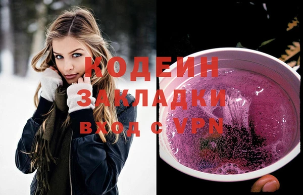 мяу мяу кристалл Нефтекумск