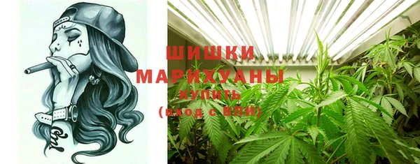 мяу мяу кристалл Нефтекумск