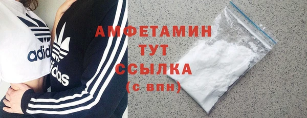 бутират Нефтегорск