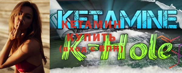 бутират Нефтегорск