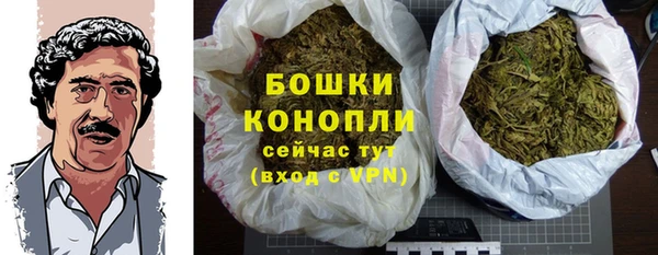 мяу мяу кристалл Нефтекумск