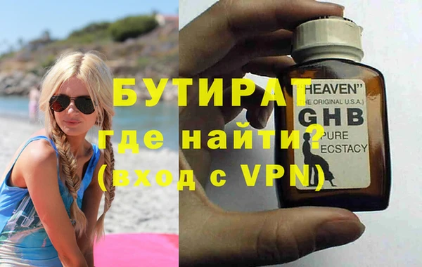 меф VHQ Нея