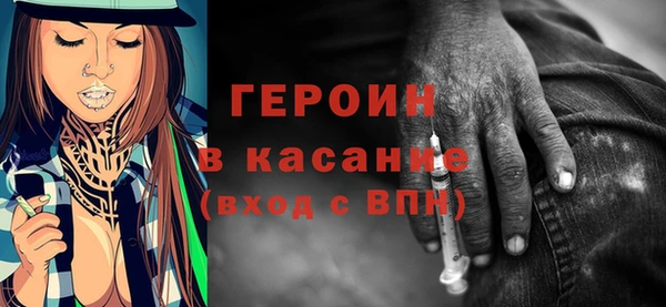 бутират Нефтегорск