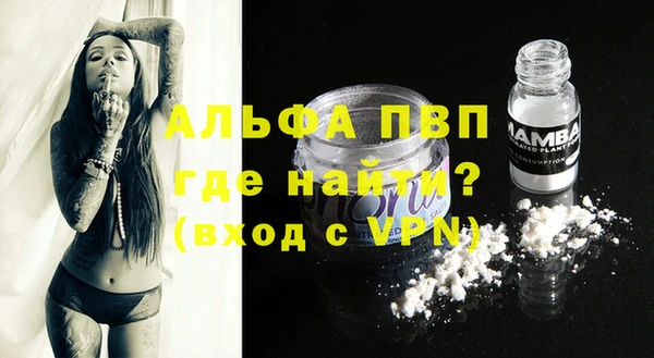 мяу мяу кристалл Нефтекумск
