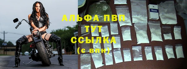 бутират Нефтегорск