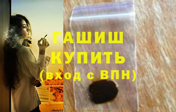 бутират Нефтегорск