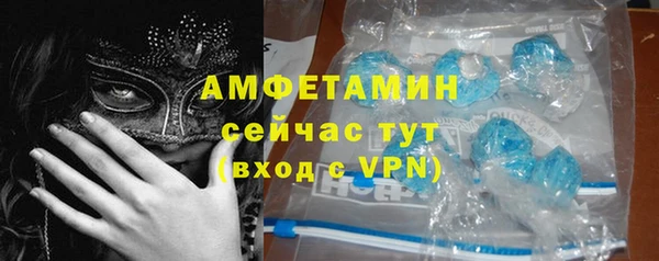 мяу мяу кристалл Нефтекумск