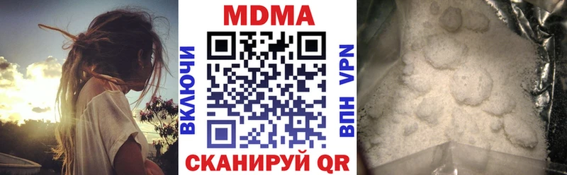 Купить закладки  Петухово  MDMA молли 