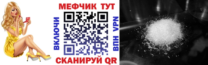 Купить где  Петухово  Мефедрон 4 MMC 