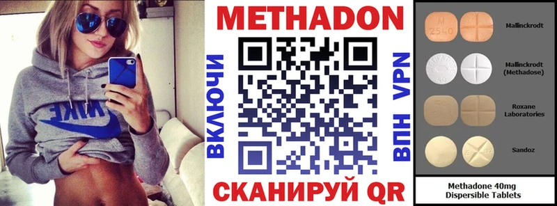 Метадон белоснежный  Купить закладки  Петухово 