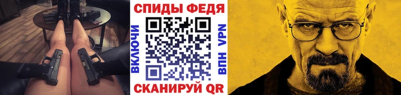Метамфетамин Декстрометамфетамин 99.9% Купить закладки Петухово
