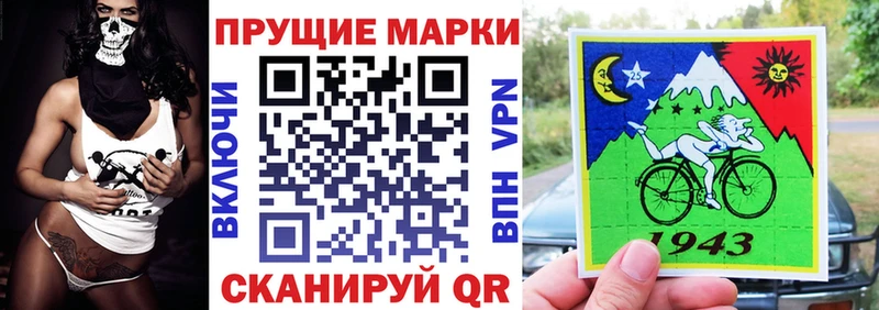 Наркотические марки 1,8мг  Купить  Петухово 