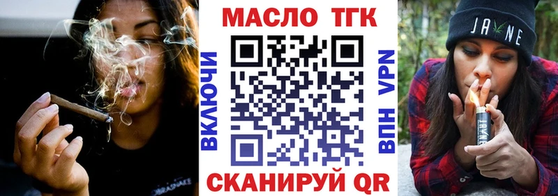 Купить закладки  Петухово  ТГК гашишное масло 